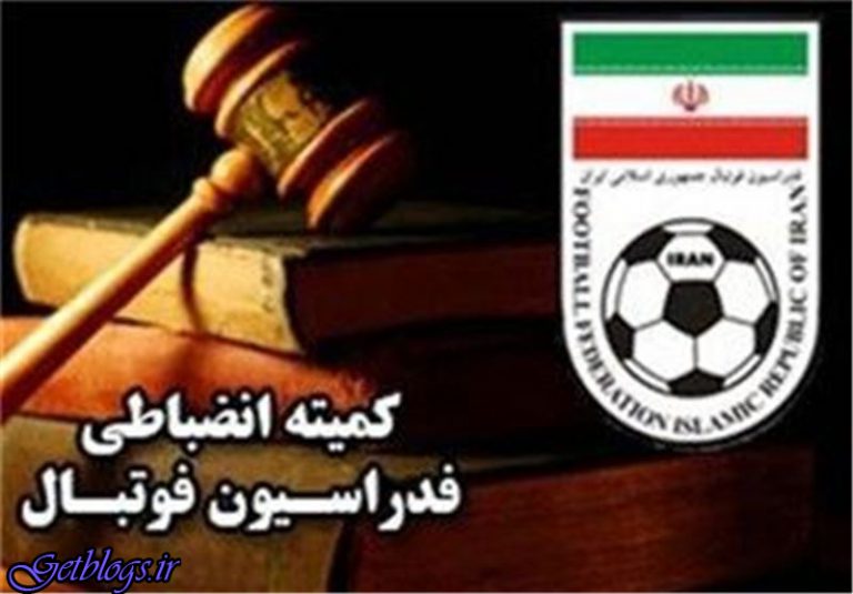 جریمه نقدی ۳ تیم و توبیخ کتبی جواد نکونام , آرای تازه کمیته انضباطی