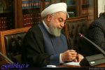 اسامی + ۶ عضو هیأت عامل صندوق نوآوری و شکوفایی منصوب شدند