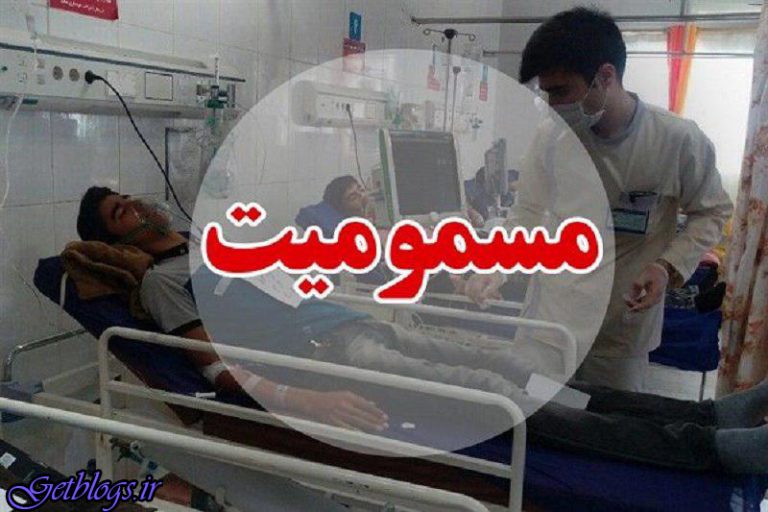 مسمومیت 45 نفر از اهالی گوگ تپه مهاباد